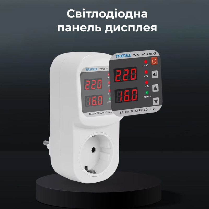 16A 90V~300V регулируемое защитное реле розеточное напряжения [DART.VPI] Отсекатель напряжения TAXNELE