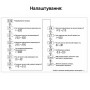 16А 140-300В задержка 1-500с. JJSV-16 регулируемое реле (отсекатель) напряжения в розетку [JJSV-16] Gamma
