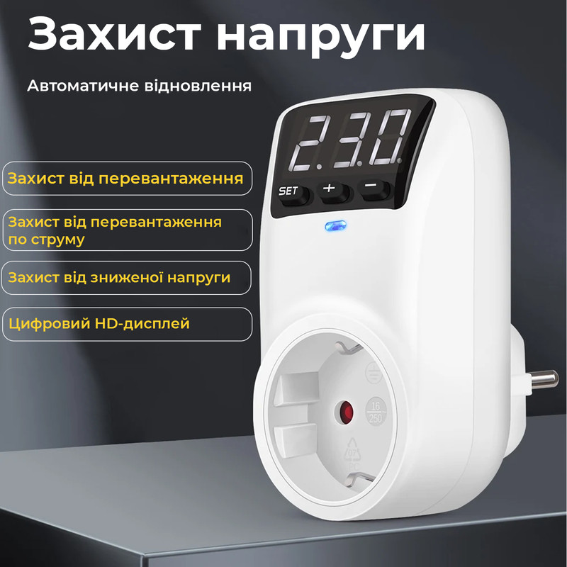 16A 150V~280V регулируемое защитное реле розеточное напряжения [HLP02] Отсекатель напряжения CHYT
