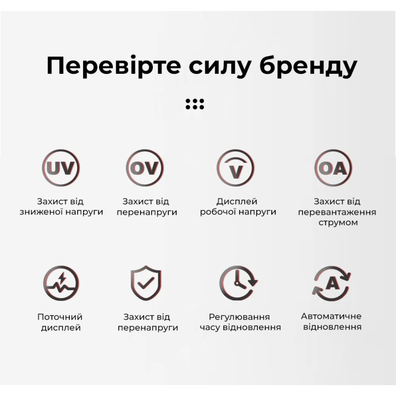 16A 100В~300В Реле контроля напряжения [TOSVA-16] TOMZN