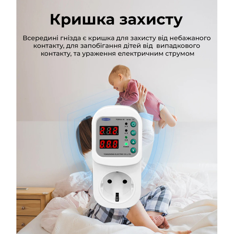 16A 100В~300В Реле контроля напряжения [TOSVA-16] TOMZN