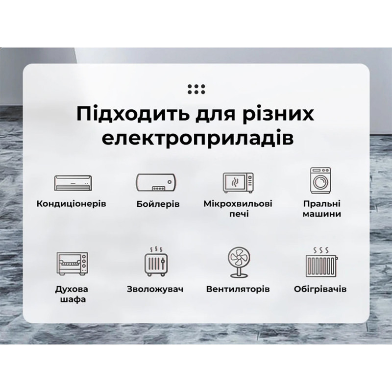 16A 100В~300В Реле контроля напряжения универсальная розетка [TOSVA-16U] TOMZN