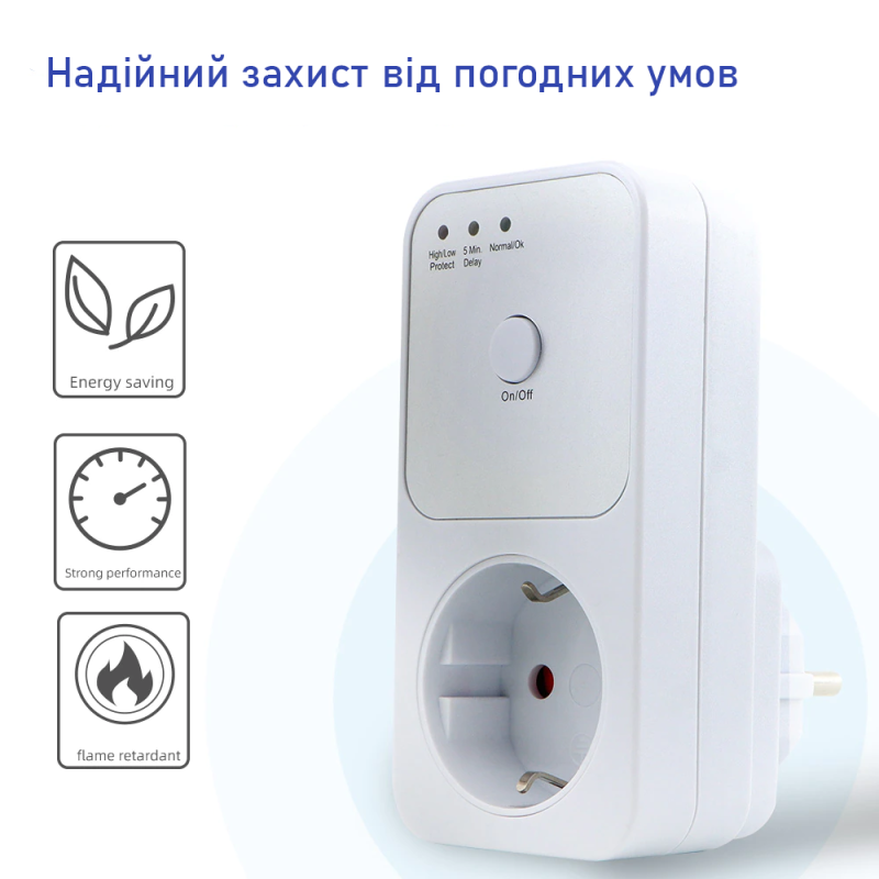 Защитное реле розеточное напряжения 16A 170В~260В IP65 5~6 минут [HLP01] Отсекатель напряжения CHYT