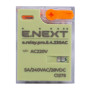 Проміжне реле 5А 4к 230V АC [p091007] e.relay.pro.5.4.230AC E.NEXT