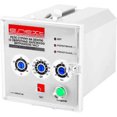 Реле пробоя тока на землю [i0640006] e.relay.ker.141 E.NEXT