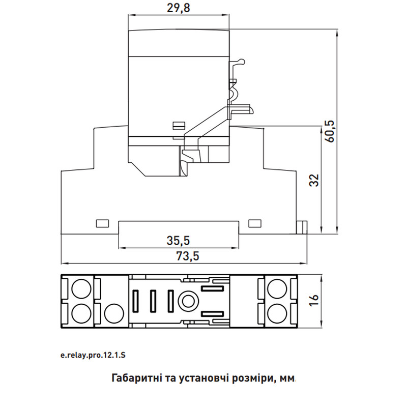 Разъем модульный 12А 1к АС/DC для промежуточного реле [p091009] e.relay.pro.12.1.S E.NEXT