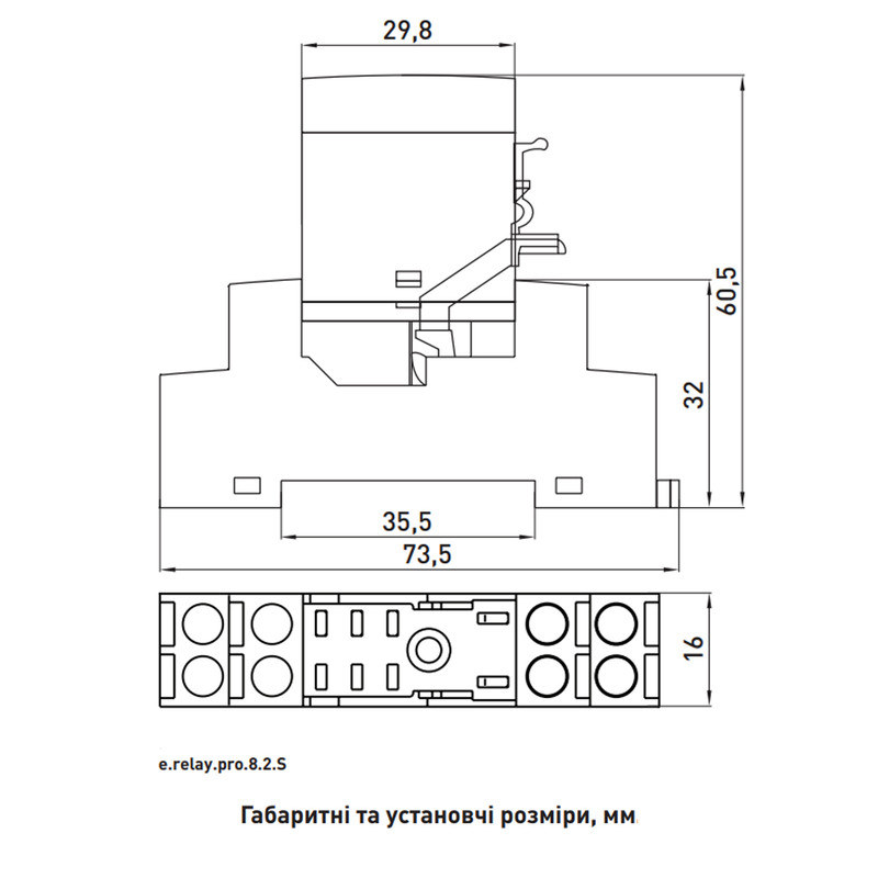 Роз'єм модульний 8А 2к АС/DC для проміжного реле [p091010] e.relay.pro.8.2.S E.NEXT