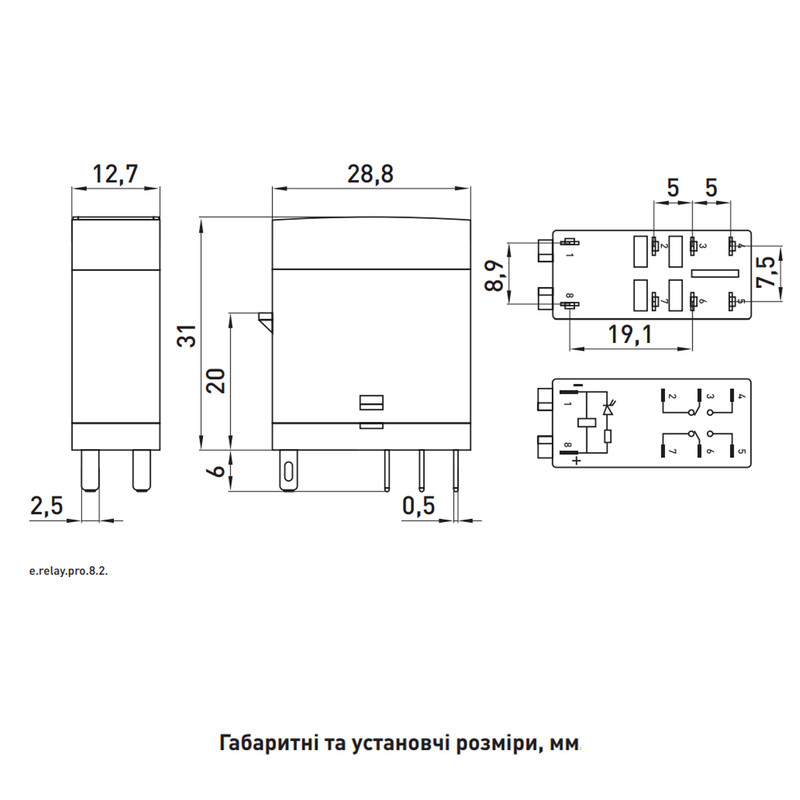Проміжне реле 8А 2к 230V АC [p091003] e.relay.pro.8.2.230AC E.NEXT