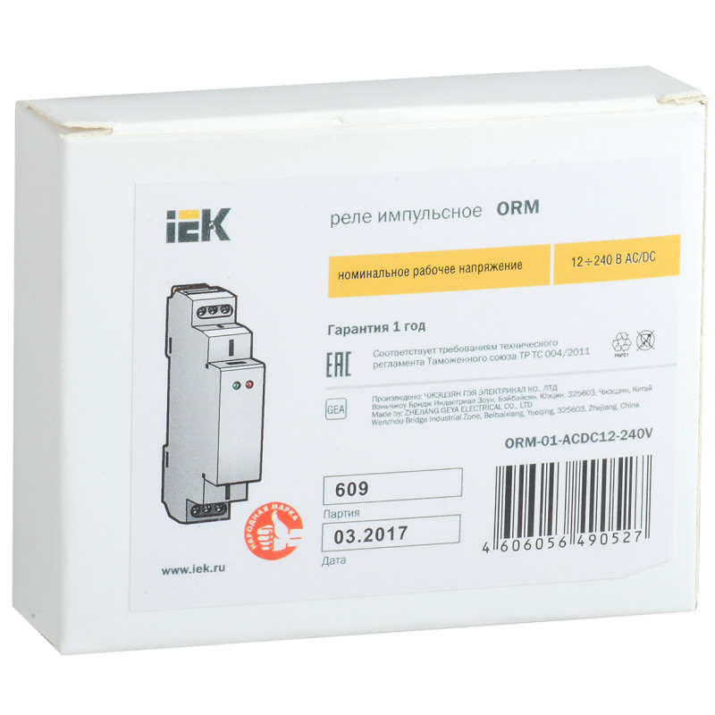 Импульсное реле 16А 1 контакт AC/DC 12-240В [ORM-01-ACDC12-240V] ORM УЕК