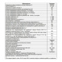 Однофазное реле ограничения мощности 14кВт [NTOM16300] ОМ-163 Новатек-Електро