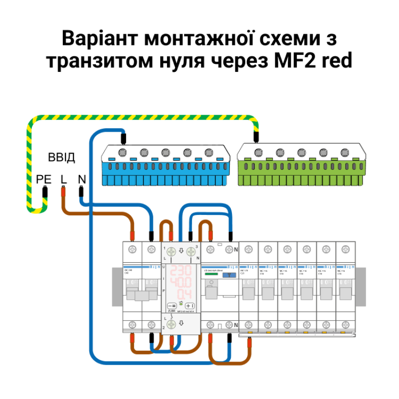 Многофункциональное реле 40A (max 50A) 8800BA [4820120221767] MF2-40 red ZUBR