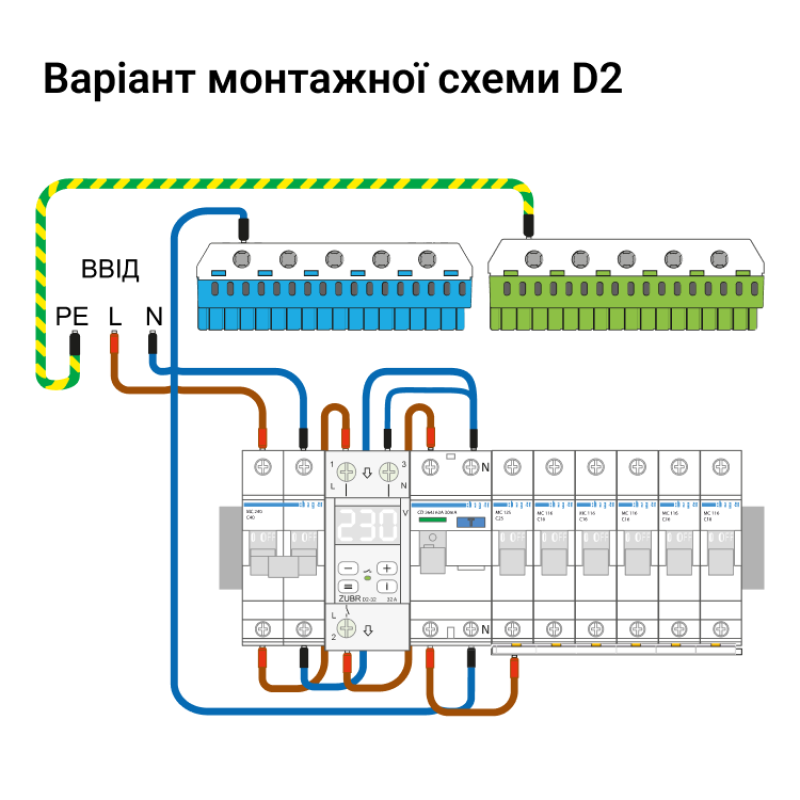 Однофазне реле напруги 32А 7000ВА [4820120222672] ZUBR D2-32