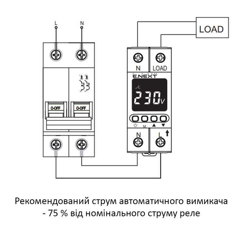 Однофазное реле контроля напряжения 32А с индикацией [p0690031] E.NEXT e.control.v32