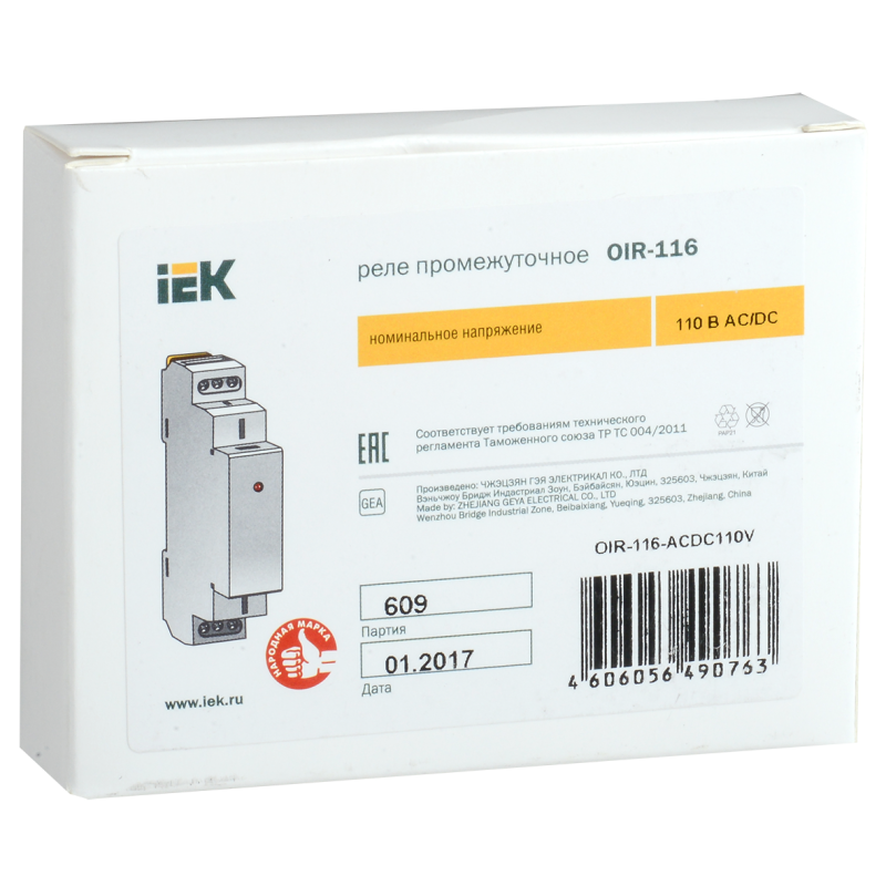Промежуточное реле 16A 1 контакт AC/DC 110В [OIR-116-ACDC110V] OIR УЕК