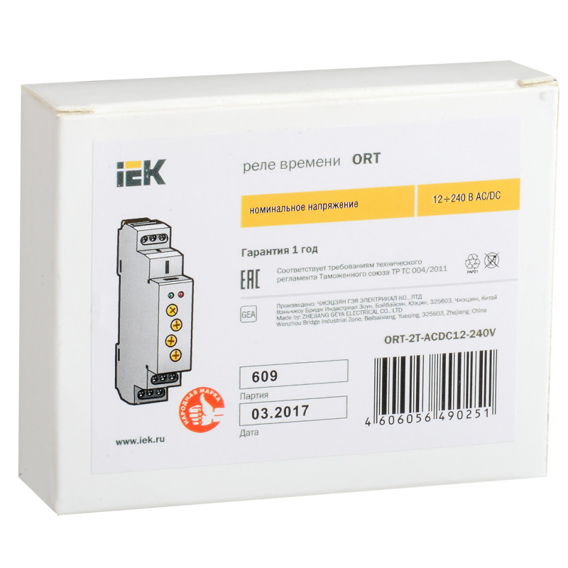 Реле времени 16А 12-240В 0.1с-10дней задержка на включение [ORT-2T-ACDC12-240V] ORT УЕК