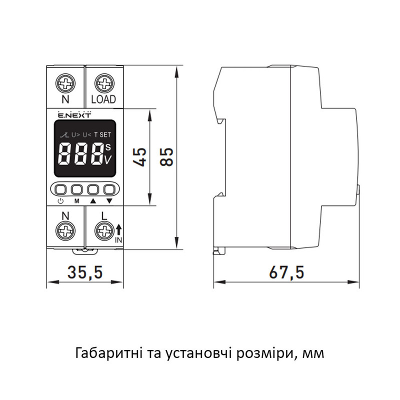 Однофазное реле контроля напряжения 40А с индикацией [p0690032] E.NEXT e.control.v40