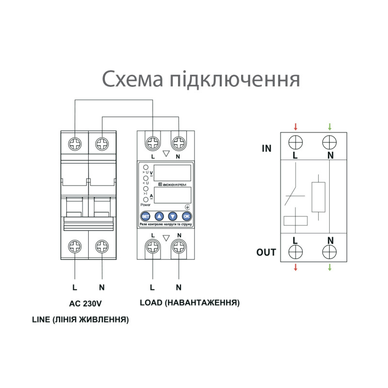 Реле контроля напряжения и тока 2P 40A [A0010230001] RKV АСКО