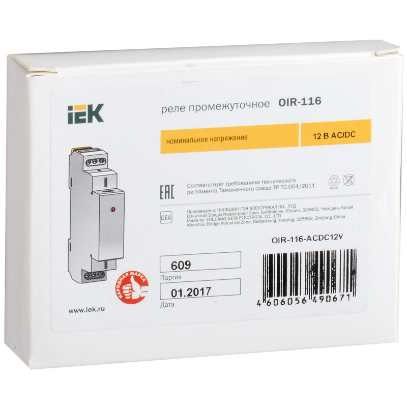 Проміжне реле 16A 1 контакт AC/DC 12В [OIR-116-ACDC12V] OIR УЕК
