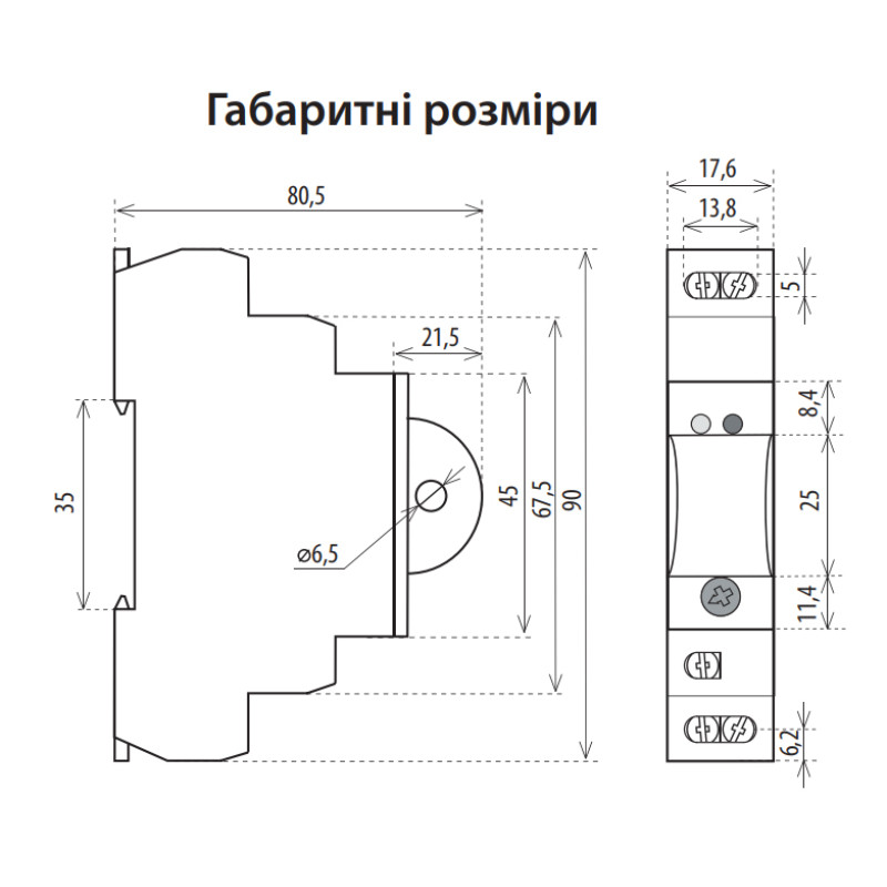 Реле контроля потребляемого тока 8А AC/DC 240В 1-20А [2471830] PRI-32 UNI ETI