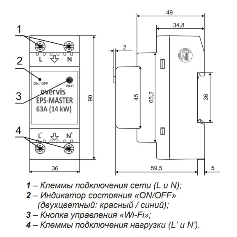 Рел контролю згенерованої потужності 63A 14кВт [EPSM0000S] EPS Master Новатек-Електро