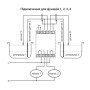 Реле контроля уровня жидкости 16А AC/DC 230В [2470293] HRH-8 ETI