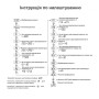 40А однофазное реле контроля напряжения и тока [TOVPD1-40-VA] TOMZN