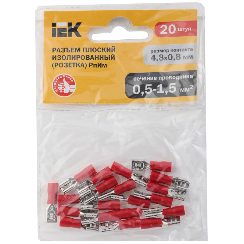Изолированный наконечник (розетка) 0.5-1.5кв.мм. размером-5.6х0.8мм красный (20 шт.) [URM10-4-D15-D17-5] РпИм 1,25-5-0,8 УЕК