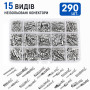 15 видів 290 шт. набір автомобільних конекторів 1/1.5/1.8/2.2/2.8/3.5 мм в органайзері [E-AUTO-290] Tactix