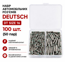 Набір автомобільних роз'ємів (100 шт.) Deutsch DT Size 16 0,5–2мм.кв 14-20AWG нікельовані [Deutsch-100] TACTIX