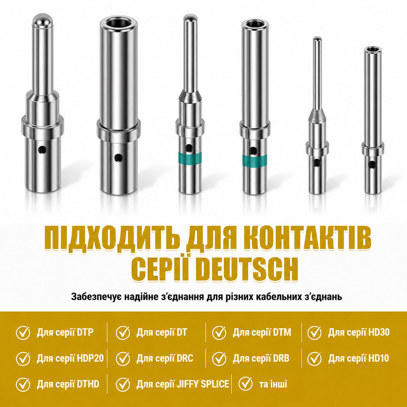 Набір автомобільних роз'ємів 3 види (200 шт.) Deutsch DTP/DT/DTM Size 12/16/20 нікельовані [Deutsch-200] TACTIX