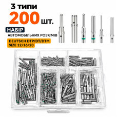 Набір автомобільних роз'ємів 3 види (200 шт.) Deutsch DTP/DT/DTM Size 12/16/20 нікельовані [Deutsch-200] TACTIX