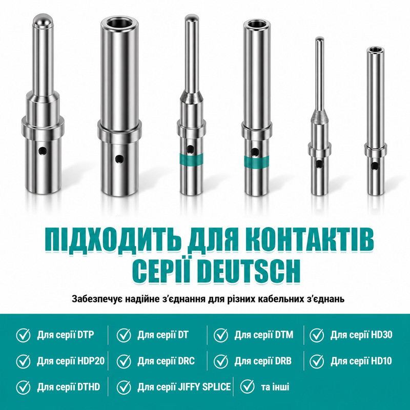 Набор автомобильных разъемов (180 шт.) Deutsch DTP/DT/DTM Size 12/16/20 никелированные [Deutsch-180] TACTIX