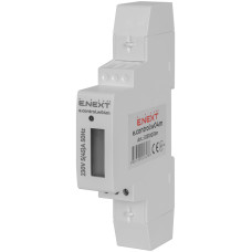 Однофазный электронный счетчик 45А класс 1 [i0310031m] E.NEXT e.control.w04m