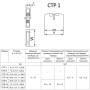 Клеммный соединительный блок 1P 24А 2 контакта 0,2-4мм.кв [A0130010151] CTP-1 АСКО