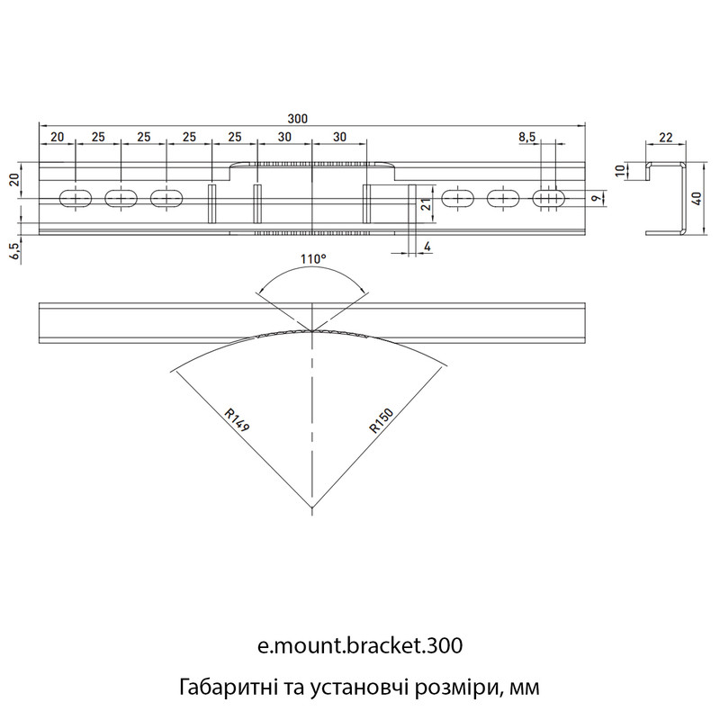 L=300мм Кронштейн крепления на опору для шкафов, корпусов [s053211] e.mount.bracket.300 E.NEXT
