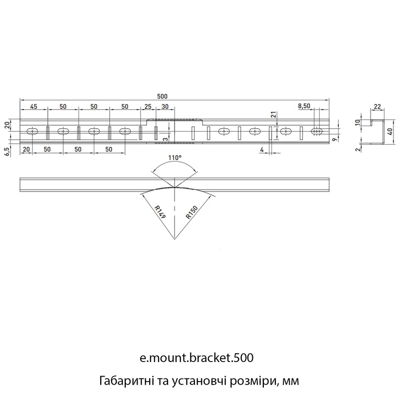 L=500мм Кронштейн крепления на опору для шкафов, корпусов [s053212] e.mount.bracket.500 E.NEXT