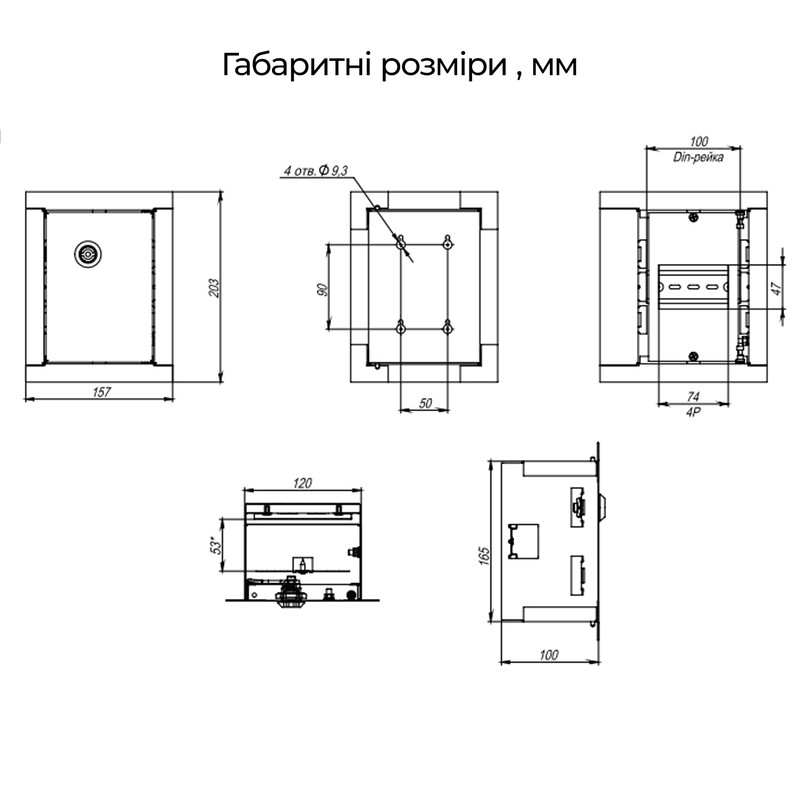 Распределительный щит 4 модуля металлический 203x157x100мм встраиваемый IP31 с замком [A0260010028] Light Ubox АСКО