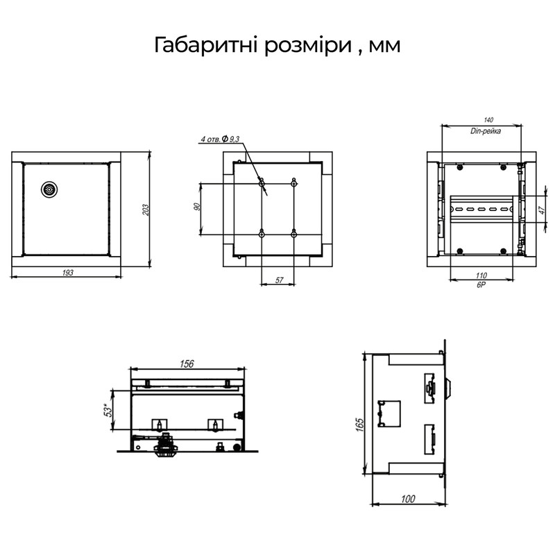 Розподільчий щит 6 модулів металевий 203x193x100мм вбудований IP31 з замком [A0260010029] Light Ubox АСКО