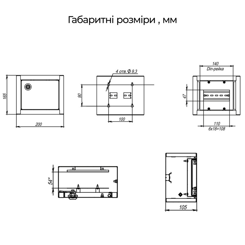 Распределительный щит 6 модулей металлический 165x200x105мм навесной IP31 с замком [A0260010026] Light UBox АСКО