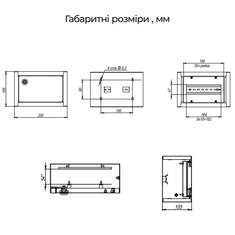 Распределительный щит 9 модулей металлический 165x250x105мм навесной IP31 с замком [A0260010027] Light UBox АСКО