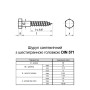 DIN571 12х120 Шуруп для дерева оцинкованный под ключ 19мм шестигранная головка (25 шт.) [206200000206X2A220] Metalvis