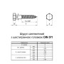 DIN571 5х60 Шуруп для дерева оцинкованный под ключ 8мм шестигранная головка [206200000206506020] Metalvis