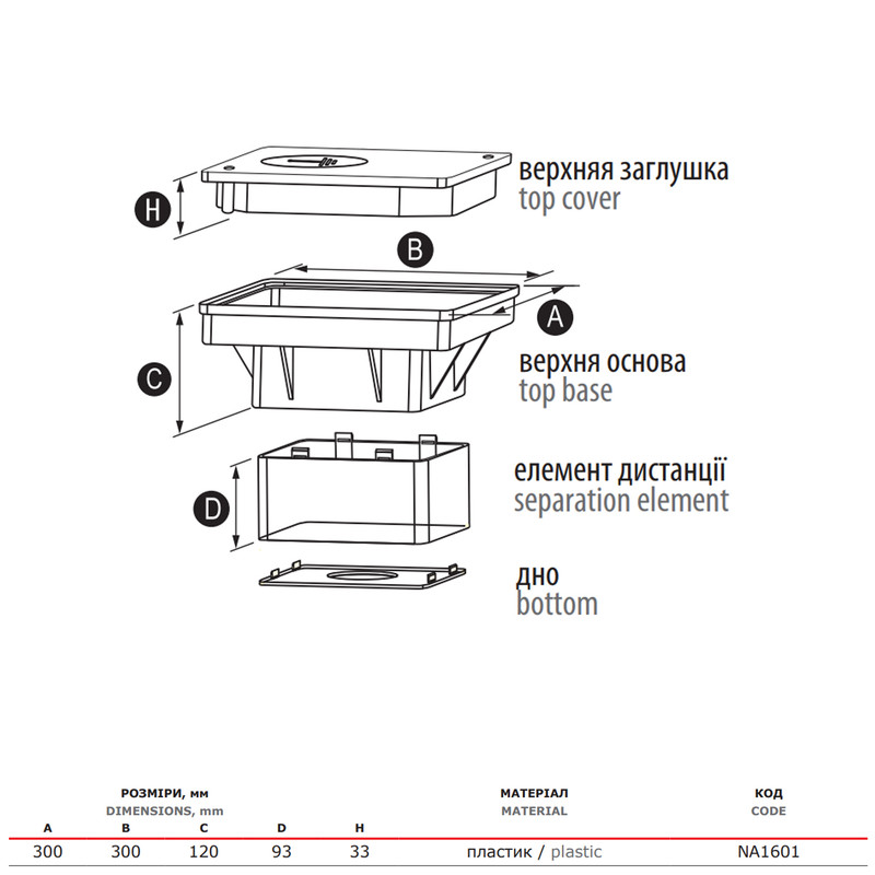 Корпус для контрольного з'єднання в грунт пластик [NA1601] Jupiter ДКС