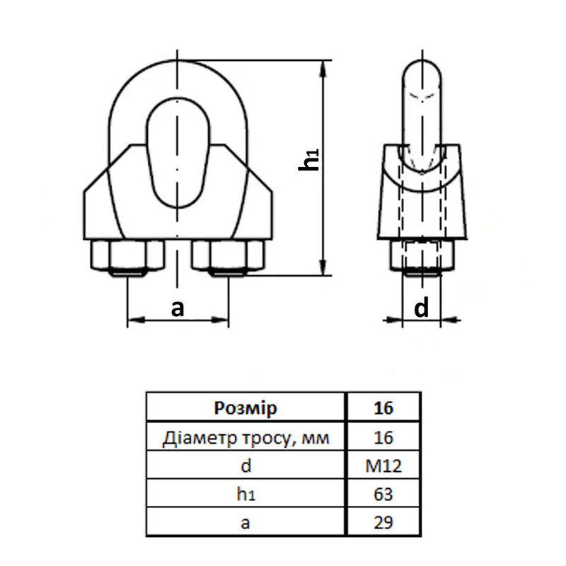 DIN741 Зажим ø16мм M12 50x63мм для каната цинк белый [3S20000003S1602000] Metalvis