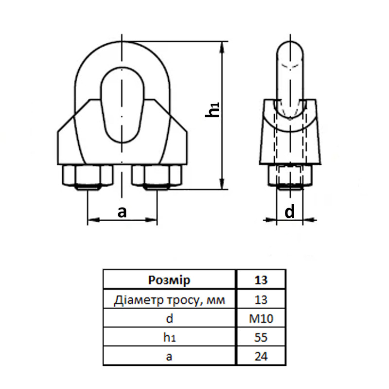 DIN741 Зажим ø13мм M10 40x55мм для каната цинк белый [3S20000003S1302000] Metalvis