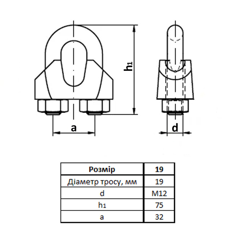DIN741 Затискач ø19мм M12 54x75мм для каната цинк білий [3S20000003S1900000] Metalvis