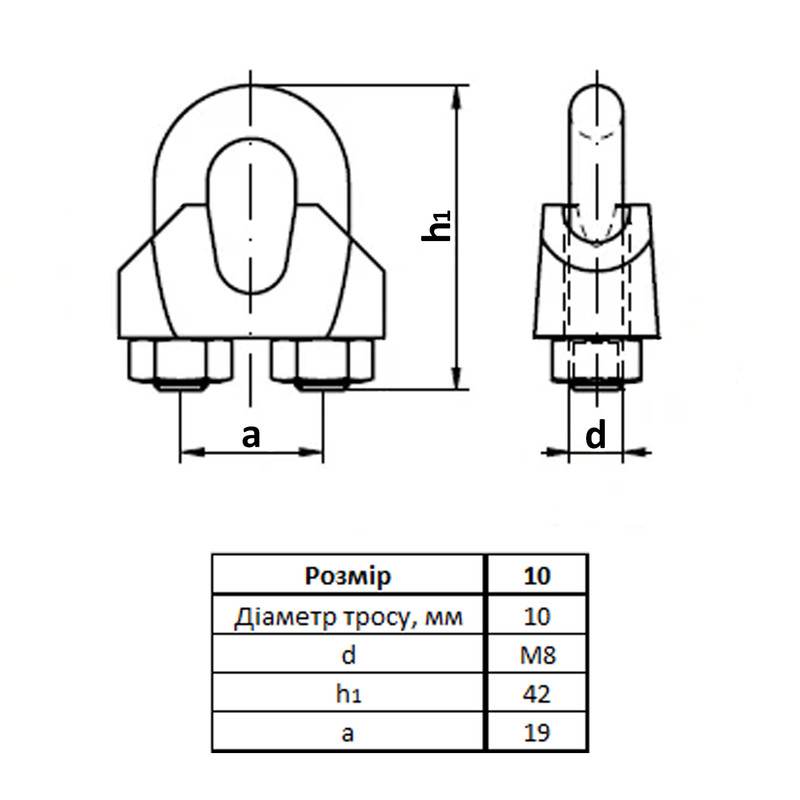 DIN741 Затискач ø10мм M8 34x42мм для каната цинк білий [3S20000003S1002000] Metalvis