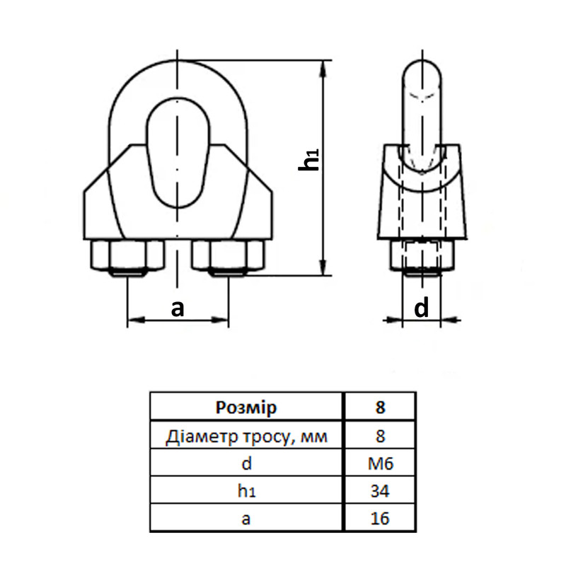 DIN741 Затискач ø8мм M6 30x34мм для каната цинк білий [3S20000003S0802000] Metalvis