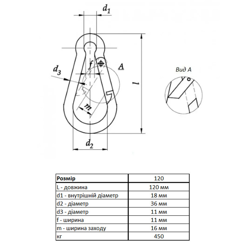 DIN5299C Карабин ø11х120мм пожарный цинк белый (5 шт.) [3KR20P00003KR11120] Metalvis