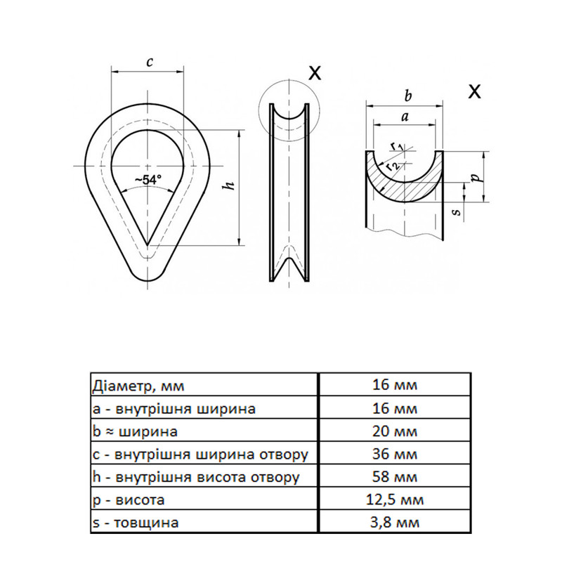 DIN6899 Коуш для троса ø16мм цинк білий [3KO200000003KO1600] Metalvis